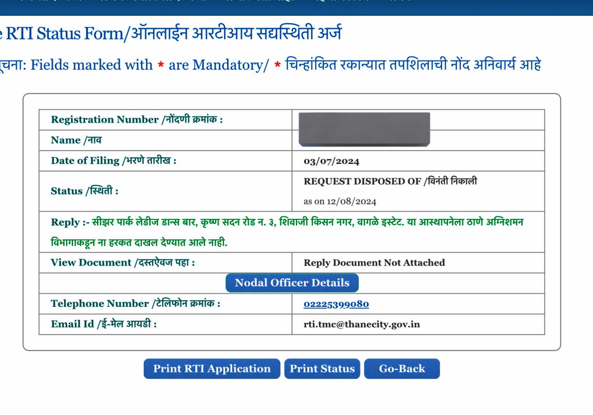 centralsecrety's tweet photo. @TMCaTweetAway सीझर पार्क लेडीज डान्स बार जो सिंधुदुर्ग हॉटेलच्या बाजूला आहे. या लेडीज डान्सबारला ठाणे महापालिकेच्या अग्निशमन विभागाची NOC नाही ठाणे महापालिका अजूनही कारवाई का करत नाही. ? @CMOMaharashtra @mieknathshinde @maha_governor या लेडीज डान्सबारवर लवकरात लवकर कारवाई  करा https://t.co/GQsbsagYpK
