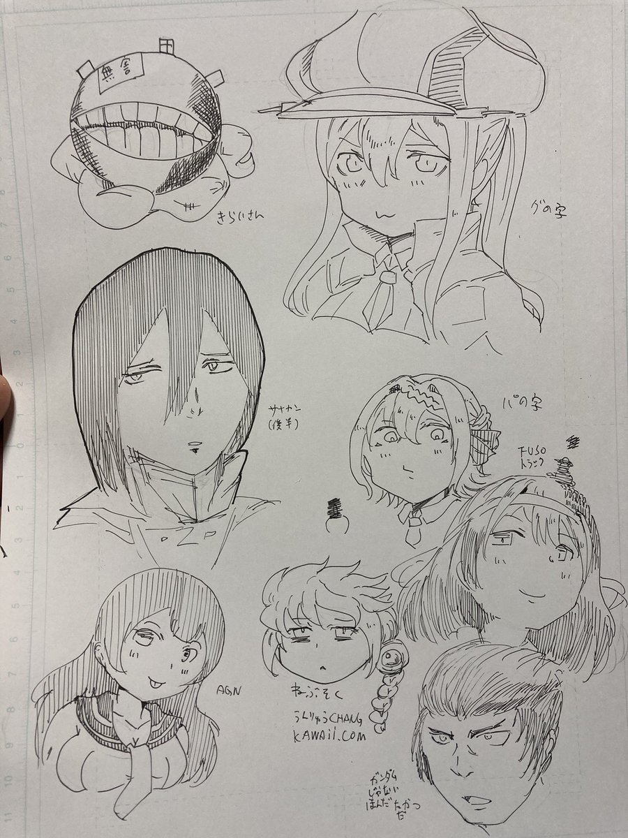 ざっくりと 
