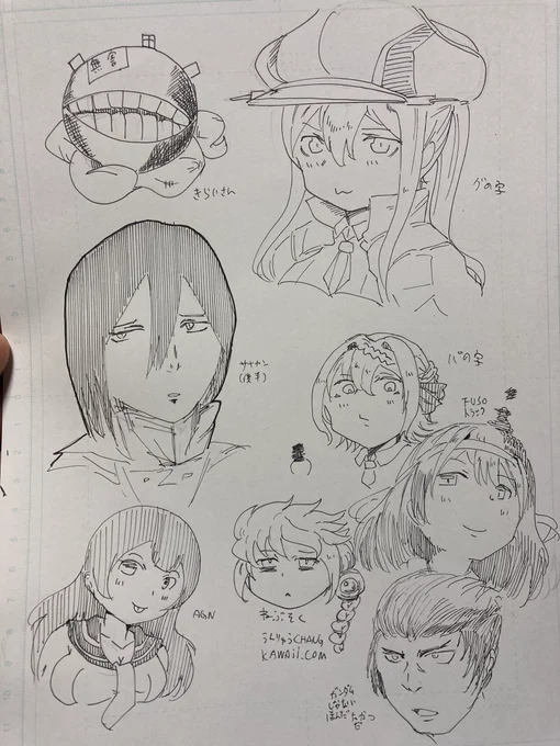 ざっくりと 