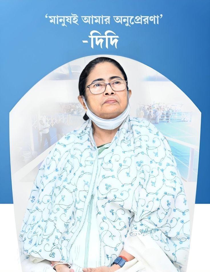 JhumaRoyKarmak1's tweet photo. কোটিপতি মুখ্যমন্ত্রীদের মাঝে
বাংলা সাধারণ মুখ্যমন্ত্রী বিশ্বশ্রী।।

#BanglarBhorsaMamata https://t.co/ZFj7VzjIdW