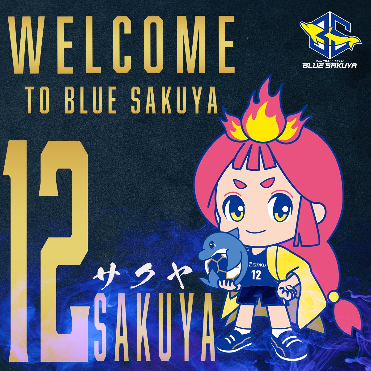 マスコット新加入のお知らせ】 今シーズンより新マスコットとして