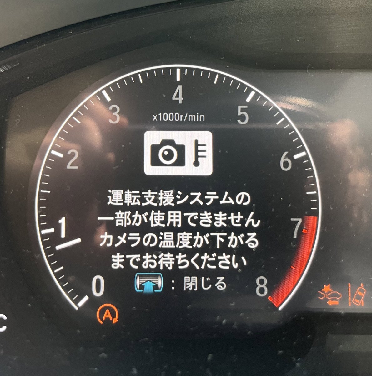 pzh_n's tweet photo. この表示、はじめて見た
暑すぎですねー
今年の夏は☀️ https://t.co/wKzU1wiEOe
