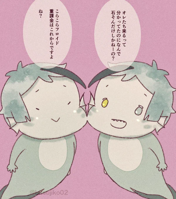 くるぞ…
ギャングが取り立てに… 