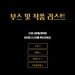 Photo by 로판풍 GL 웹온리전 : 영애! 여기서 이러시면 곤란해요! (@RFGLonly)