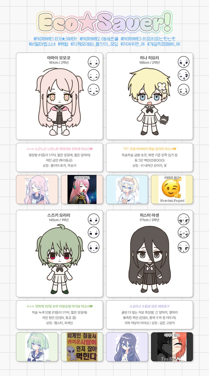 Moonfall_cm's tweet photo. #페어틀 #페어정리표 #자료틀
개인 사용 목적으로 만든 페어 자료틀을 배포합니다!
간단하고 가벼운 자료가 필요할 때 휘뚜루마뚜루 사용하기 좋습니다…
금전적인 이익을 취득하는 행위 외 자유롭게 이용해주세요^_^

https://t.co/9NNPypsi6Y https://t.co/RshWkQ5T0n