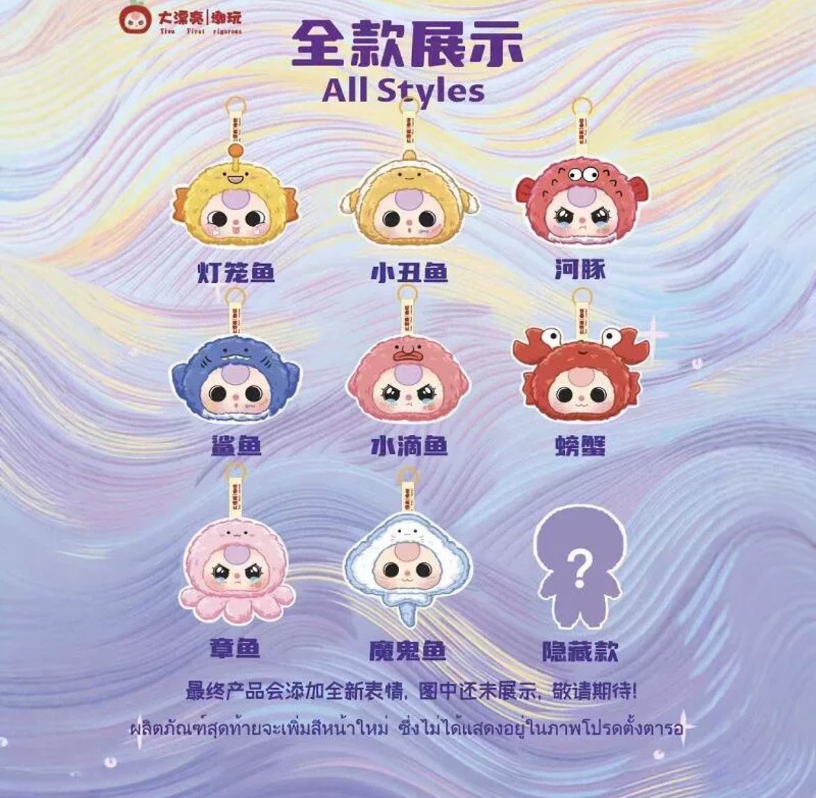 ♡ 𝐛𝐚𝐛𝐲𝐭𝐫𝐞𝐞 รุ่น 𝐨𝐜𝐞𝐚𝐧 🎀 𓈒
🏷️ จุ่มละ 𝟐𝟗𝟎 มัดจำ100
𓈒 * ﹆รับจำกัด พรีนะค้าบบบ 💕

/ แจก 1 กล่อง รี+ฟอล ลองเม้นสีที่แม่ค้าชอบเล่นๆมาเยยย ><

#แจกbabytree #ตลาดนัดbabytree #babytree #กล่องสุ่มbabytree #ตลาดนัดกล่องสุ่ม #แจก #แจกกล่องสุ่ม