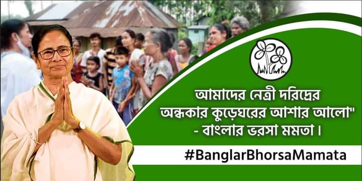 panja_balai's tweet photo. #BanglarBhorsaMamata https://t.co/HsZI1wRfTi