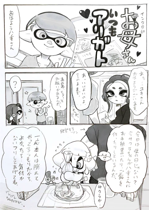 過去作品から

八重ピッピは別に子どもが好きなわけでは無い。
他人の子供に関心はない

待ち受けは日和家のキッズ 