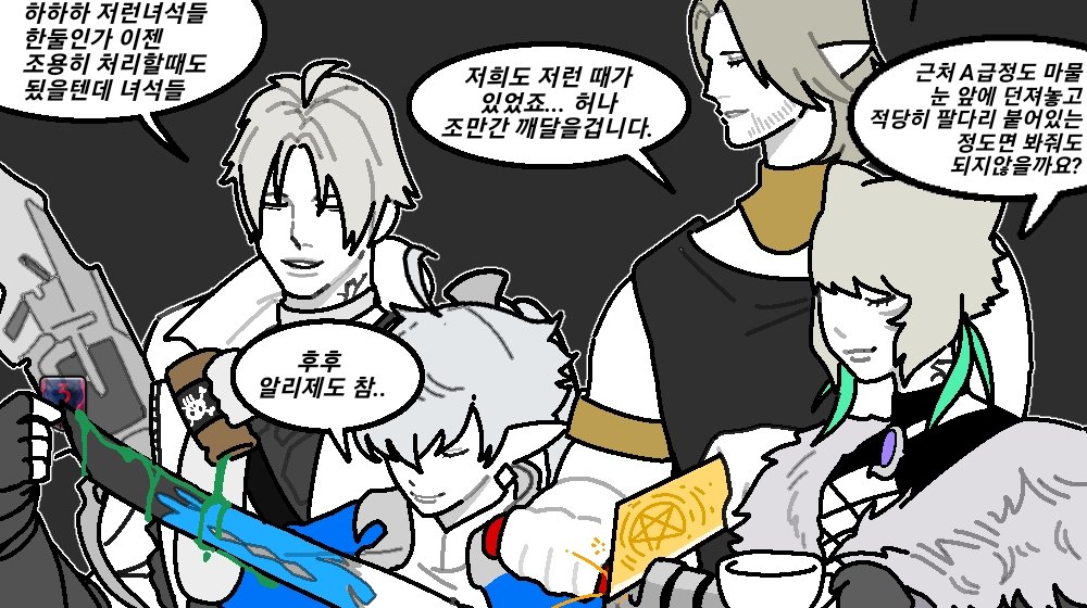 Q.진상짓을 하고 있는 짭메테오를 본 새벽 반응이요!

짭테오의 운명은?? spinspin.net/post/66bef7ed1…