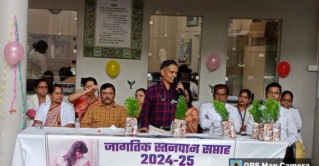 fntcnwardha's tweet photo. World Breast feeding week celebrated every year on 1st Aug to 7 th Aug  in this year Theme for 2024 was “Closing the gap: Breast feeding support for all. “
#Breastfeedingweek https://t.co/L8oREWj0E2