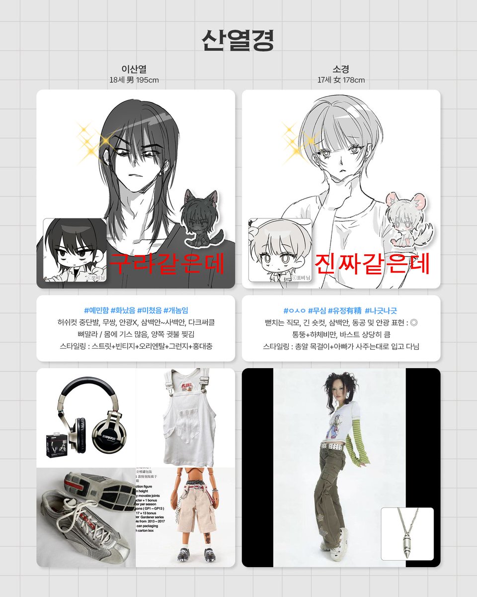 #페어틀 #페어정리표 #자료틀
개인 사용 목적으로 만든 페어 자료틀을 배포합니다!
간단하고 가벼운 자료가 필요할 때 휘뚜루마뚜루 사용하기 좋습니다…
금전적인 이익을 취득하는 행위 외 자유롭게 이용해주세요^_^

postype.com/@moonfalllll/p…