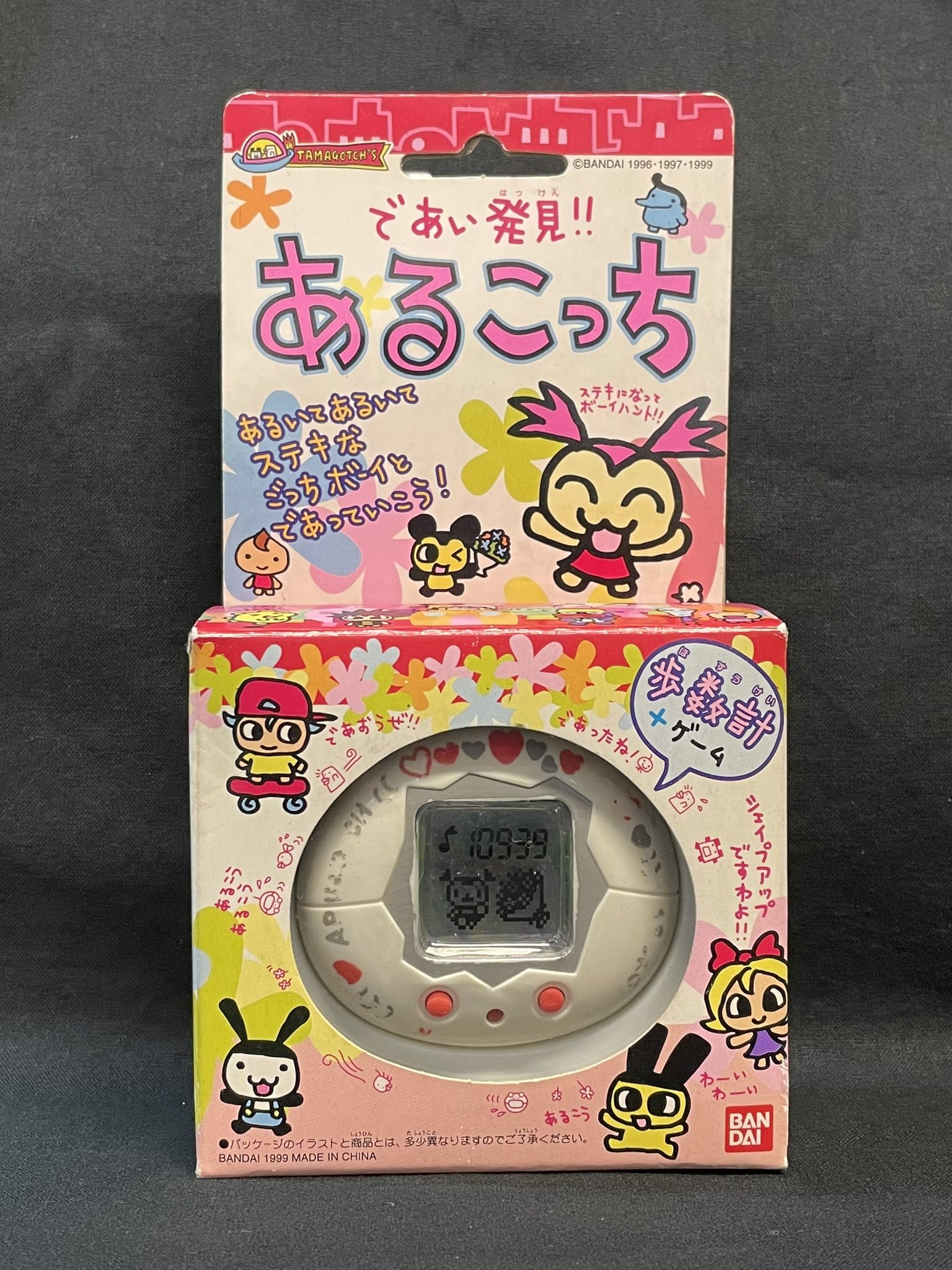 バンダイ マジカルウィッチーズ マジカルウィッチーズ