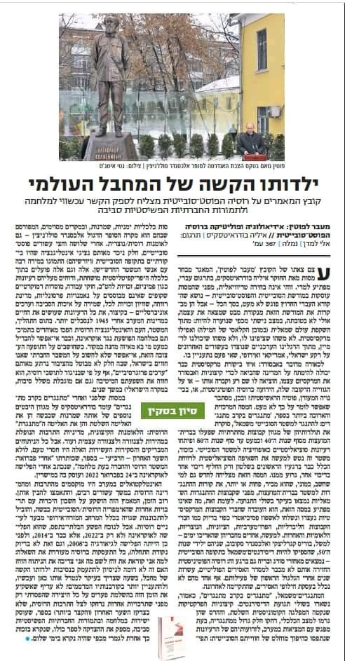 נמלה הוצאה לאור Nemala Publishing tweet media