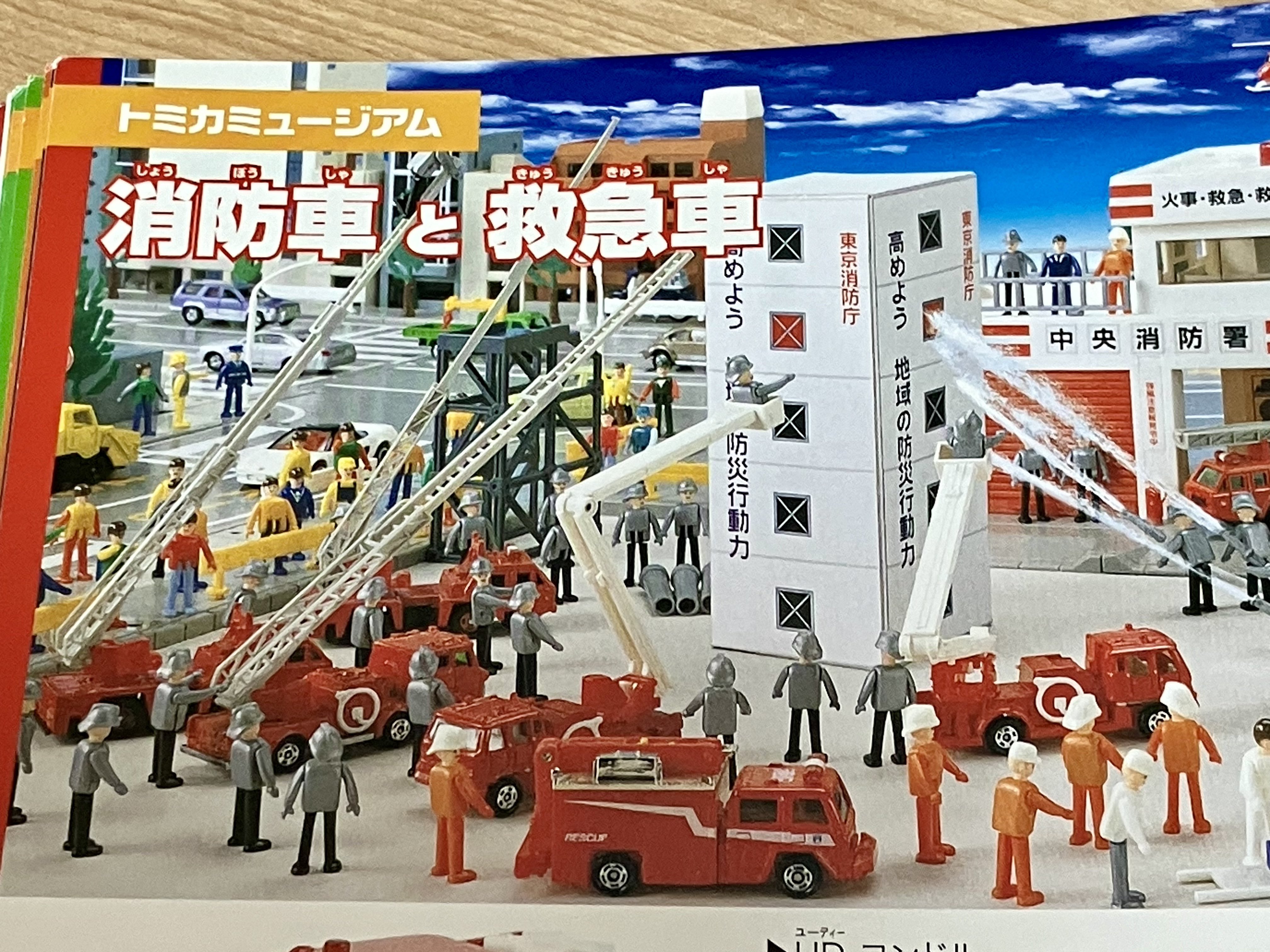 旧トミカタウン まとめ売り 90年代 旧トミカタウン まとめ売り 90年代 - メルカリ