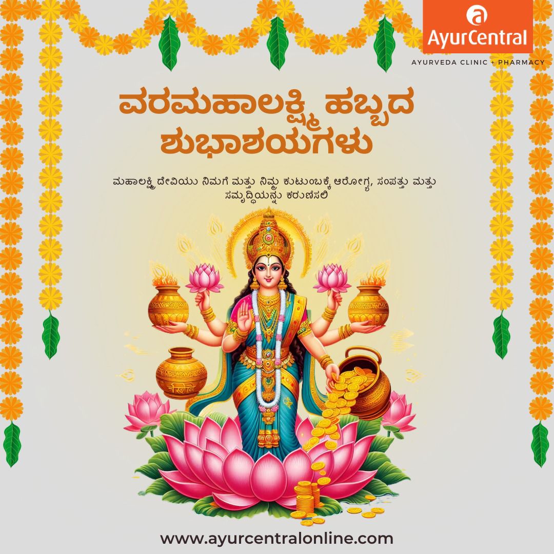 ayurcentralrmn's tweet photo. May the blessings of Mahalakshmi bring prosperity, happiness, and health to your home. 🌸✨ #VaraMahalakshmi #DivineBlessings #ProsperityAndGrace #WishesFromAyurCentral https://t.co/6QtIHA5agX