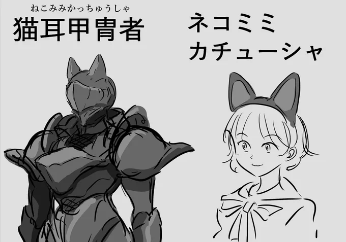 微妙な違い。 