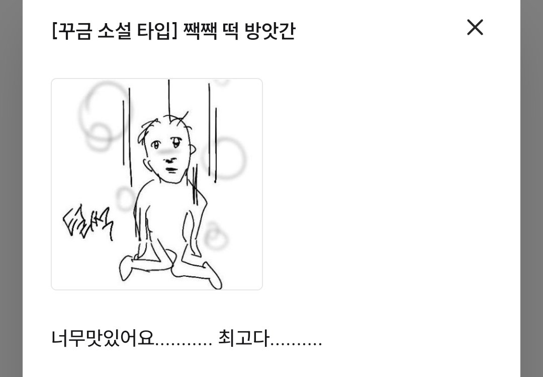 구원짹 커미션 tweet media