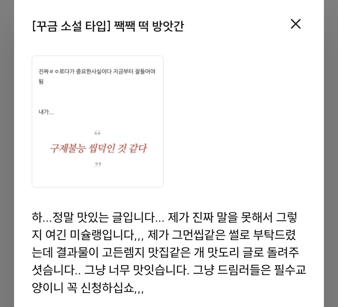 구원짹 커미션 tweet media