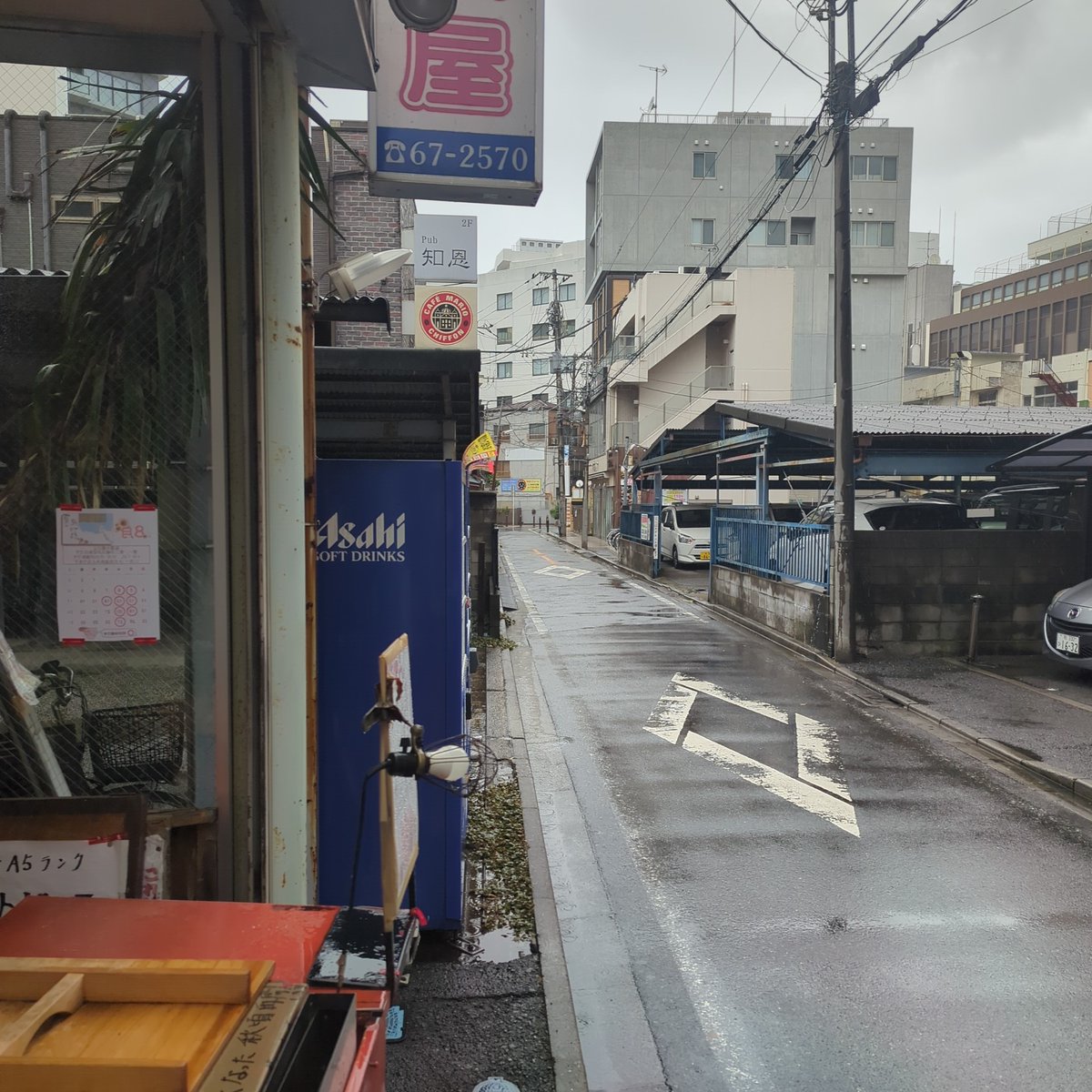 sakuraya_nikuya's tweet photo. 人が歩いていないし、お客様来ないので、そろそろ閉めようかと思います。 https://t.co/if3oWL8uLq