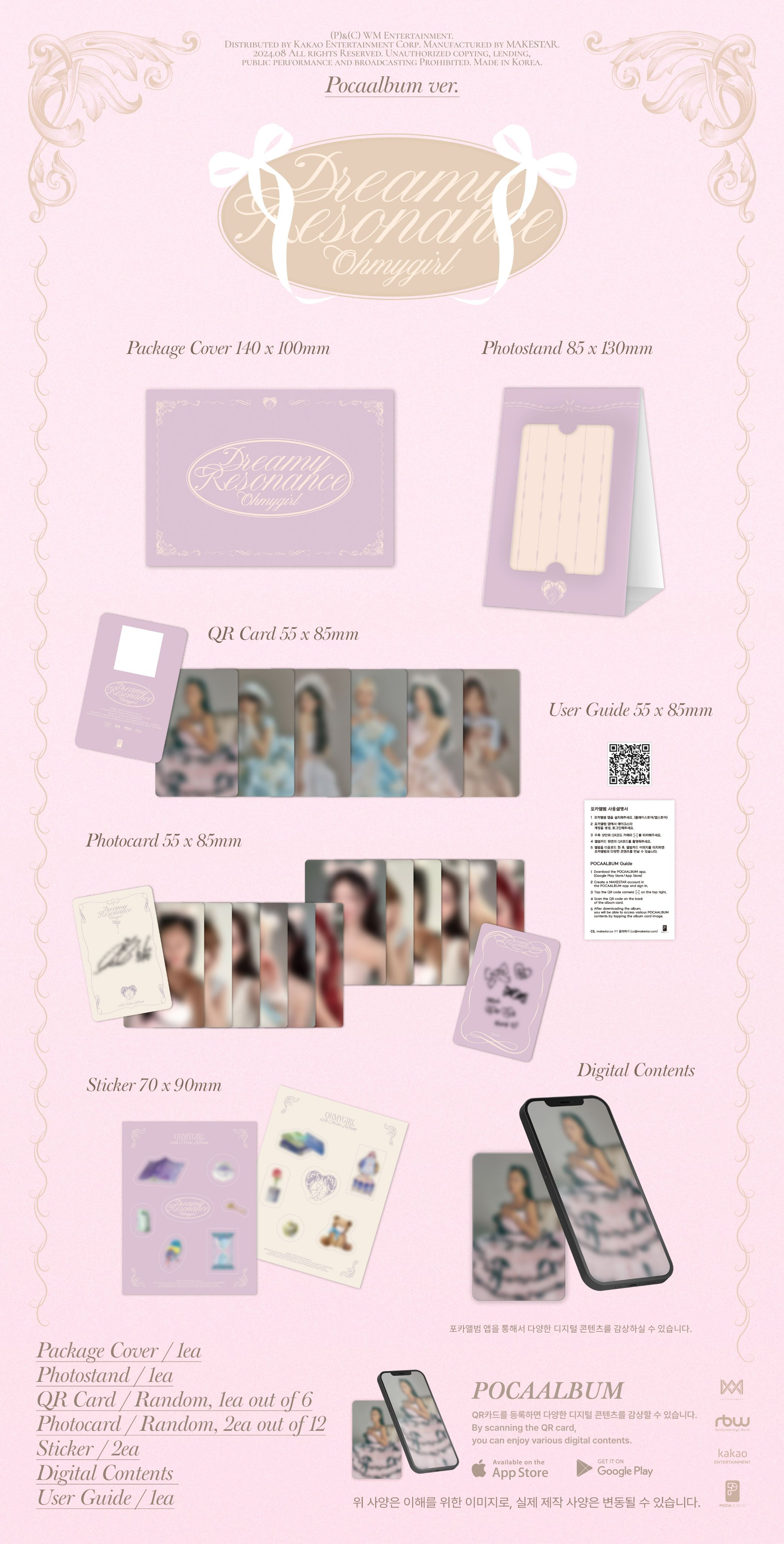 MAKESTARCORP on X: "#오마이걸 (#OHMYGIRL) 💿 오마이걸 (OH MY GIRL) 미니 10집 [Dreamy  Resonance] (POCA) - PRE-ORDER OPEN 💿 ❣지금 바로 메이크스타에서 만나보세요❣ ❣CHECK IT OUT  RIGHT NOW ON MAKESTAR❣ 🔗 PURCHASE