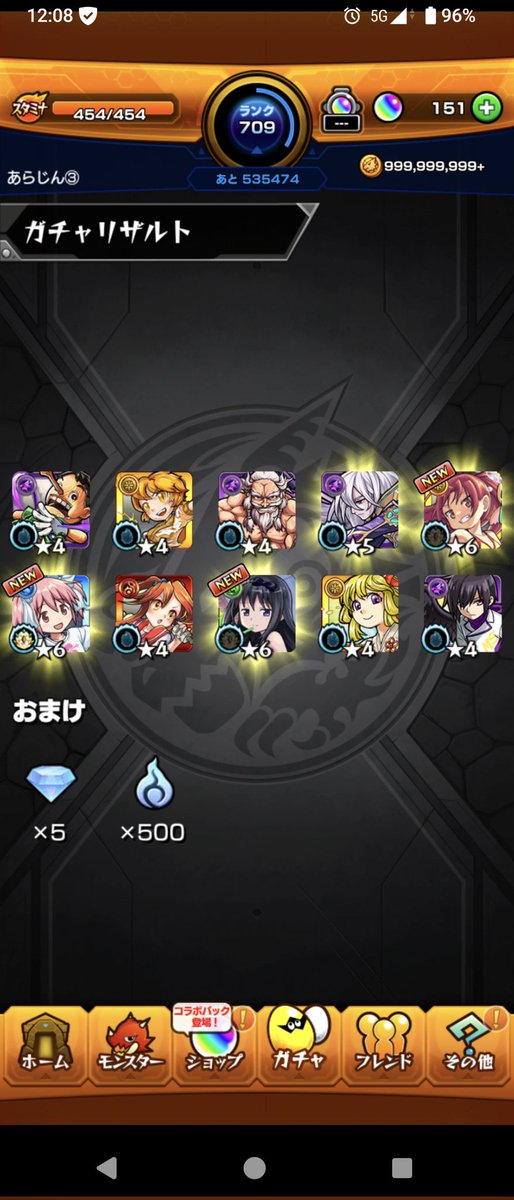aladdin_777's tweet photo. @giko_pad 最初の10連で🤩 https://t.co/bhWHX07hzG