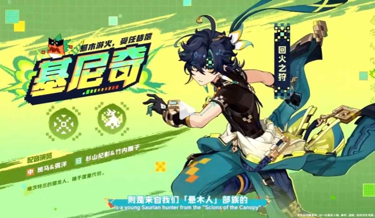 patutdiretweet's tweet image. Update Genshin Impact 5.0: Karakter Baru, Senjata, dan Event Spesial yang Wajib Kamu Tahu! 🌟 Jangan lewatkan pembaruan besar ini! Pelajari karakter &amp;amp; senjata baru, serta event menarik di sini: ift.tt/ZbN98OL 🎮 #GenshinImpact #UpdateTerbaru #AndroidPonsel