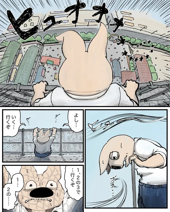 【普通の高校生が文化祭でカッターを振り回すまで】26話 1/3 