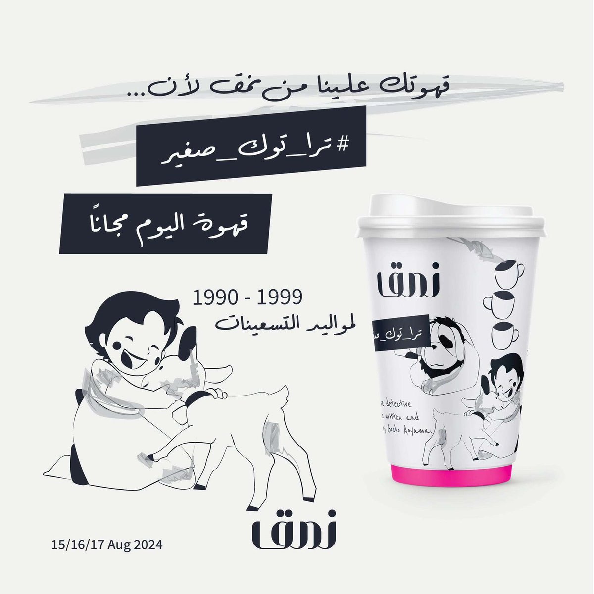 A44_A44_'s tweet photo. طيب أدري اني تو صغير مايحتاج تقولون https://t.co/frYWF0SEH8