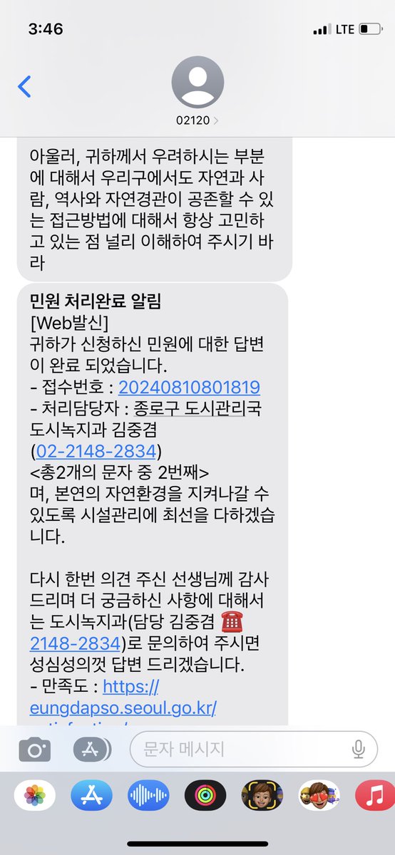 akffl's tweet photo. 뻔한 답변이 왔다. 이대로 세금은 세금대로 쓰고, 겸재 정선의 ‘삼승조망도’나 김홍도의 ‘송석원시사야연도’ 같은 그림 속 아름다운 길과 풍경의 부분을 더듬어 볼 수 있는 모든 시민의 권리를 잃고 마는 것이다.
취재라도 해주시면 좋겠네요. @kyunghyang @hanitweet @hankookilbo @Chosun https://t.co/xvEOBQ2VMJ
