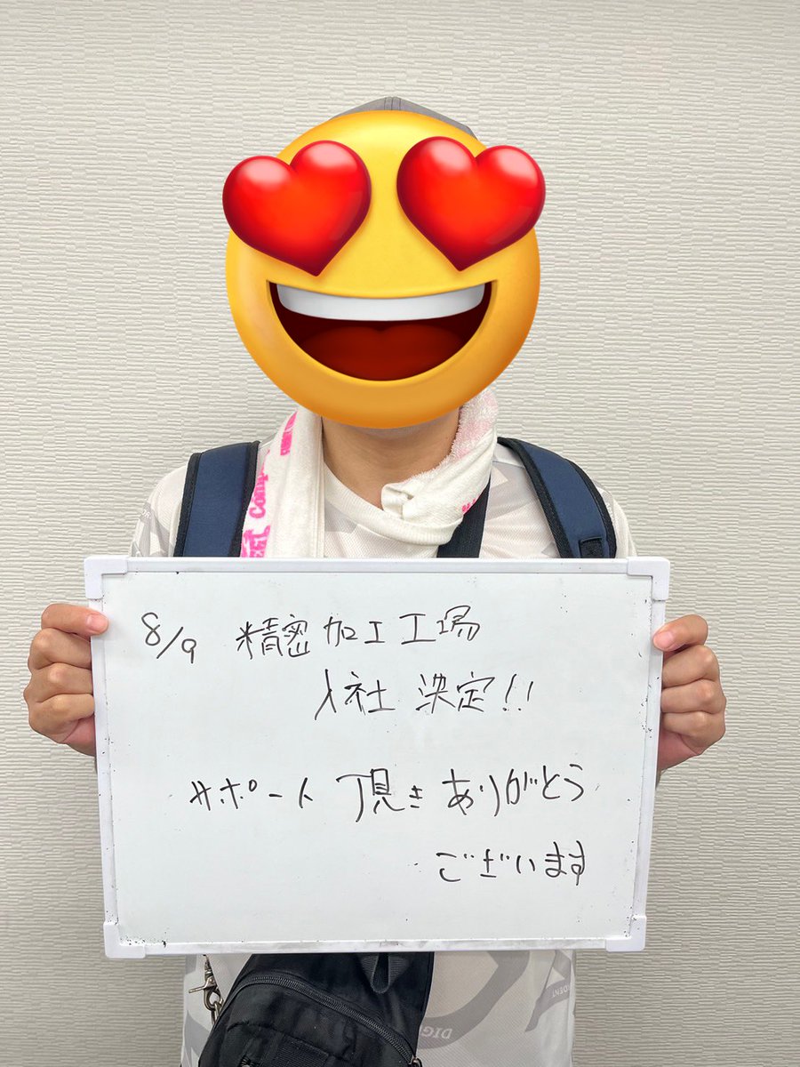 sokuwork's tweet photo. 実はお盆の間もしっかり営業してます！
携帯番号無くてLINEが使えないー😭って方も、X（Twitter）のこのアカウントへのメッセージから連絡もらえて、お仕事探ししたりしてます！

便利な世の中です٩(๑❛ᴗ❛๑)۶

#バイト　#日雇い  #お金がない #寮付き https://t.co/22A1xDmOiy