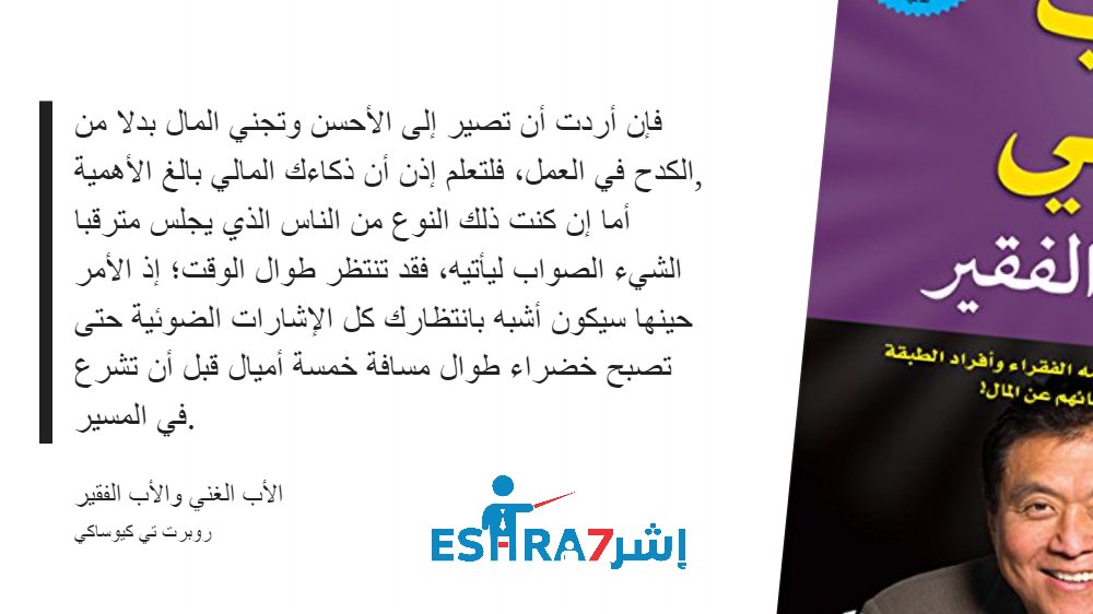 ESHRA7 tweet media