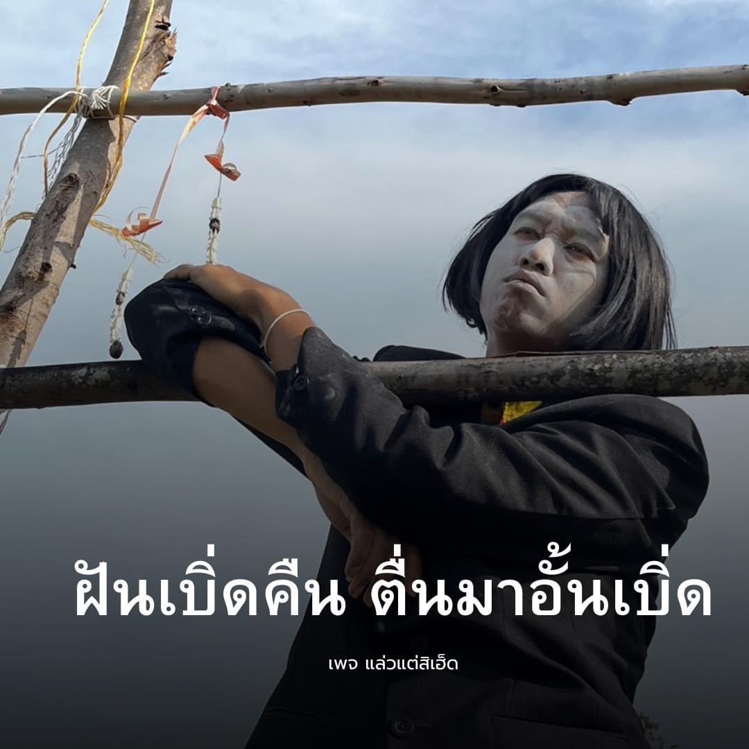 Minotor1213's tweet photo. #GenshinImpact #MilkLove #MINGYU #นายกคนที่31 #หวยงวดนี้ https://t.co/HIkDEOfEQC
