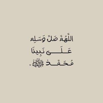 hms__o's tweet photo. #يوم_Iلجمعه
ولنَا في كُل جمعة ثلاث رحمات: 
- صلاة على النّبي .
- سُورة الكهَف .
- كنز ينتظرنَا قبل المغِيب لدعوة 
مُستجابة بإذن الله 🤍🌿. https://t.co/uLwjExOS7s