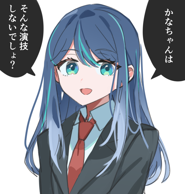 あかね→かなへの感情がデカすぎて大好き #推しの子