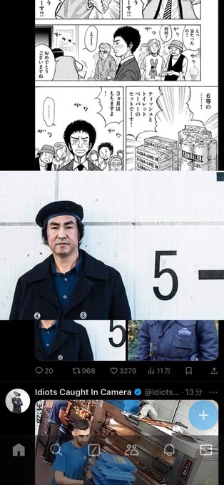 Xがバグって田島貴男でフリーズした 逃れられない https://t.co/24mXnGVEFI