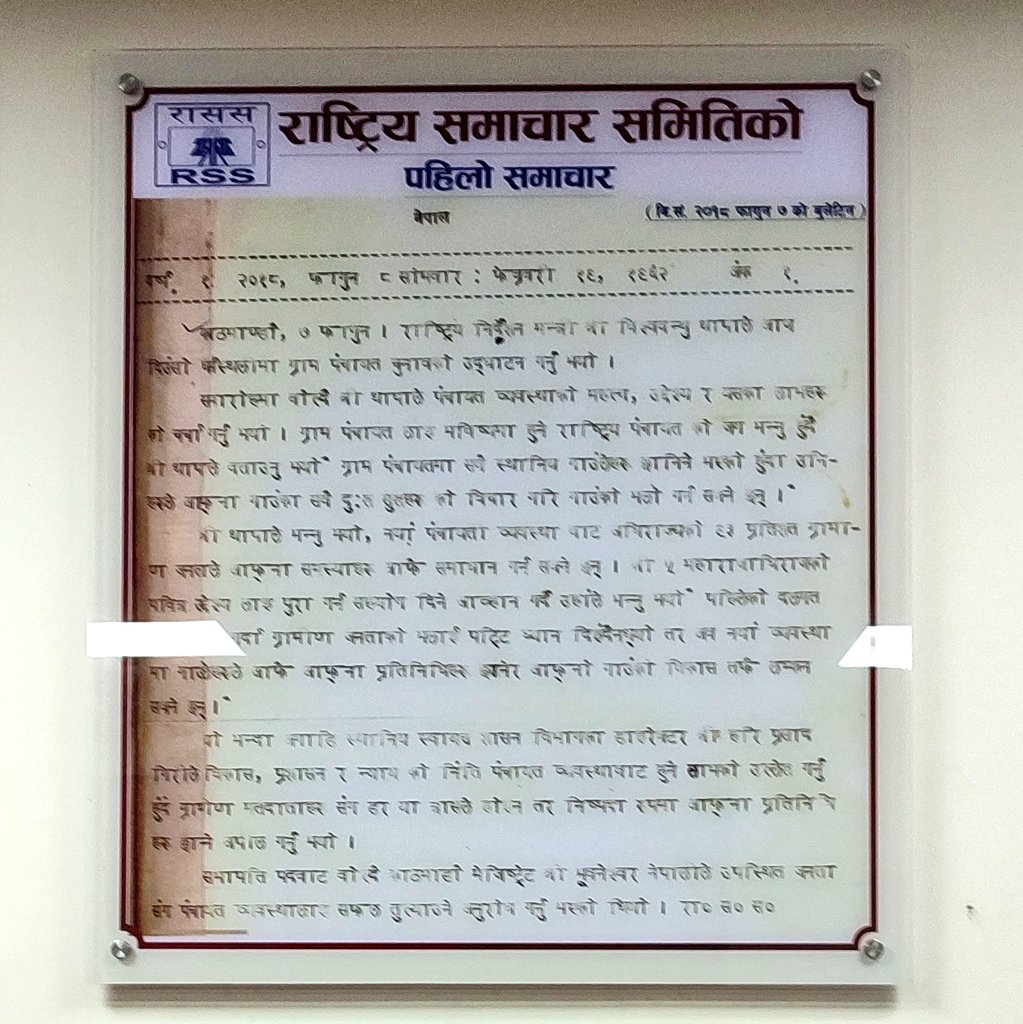 Paavan Mathema tweet media