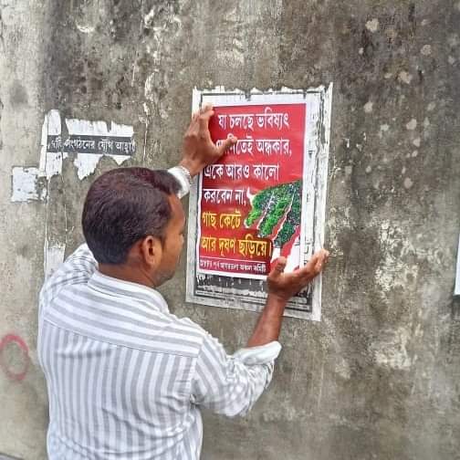 DyfiEast's tweet photo. জনগণকে নিয়ে,  
জনগণের জন্য,  
জনগণের ময়দানে #DYFI https://t.co/j6R0CbZY8l