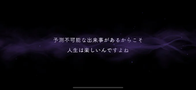 フロイドもジェイドも30連でお迎えできた!!!!勝訴!!!