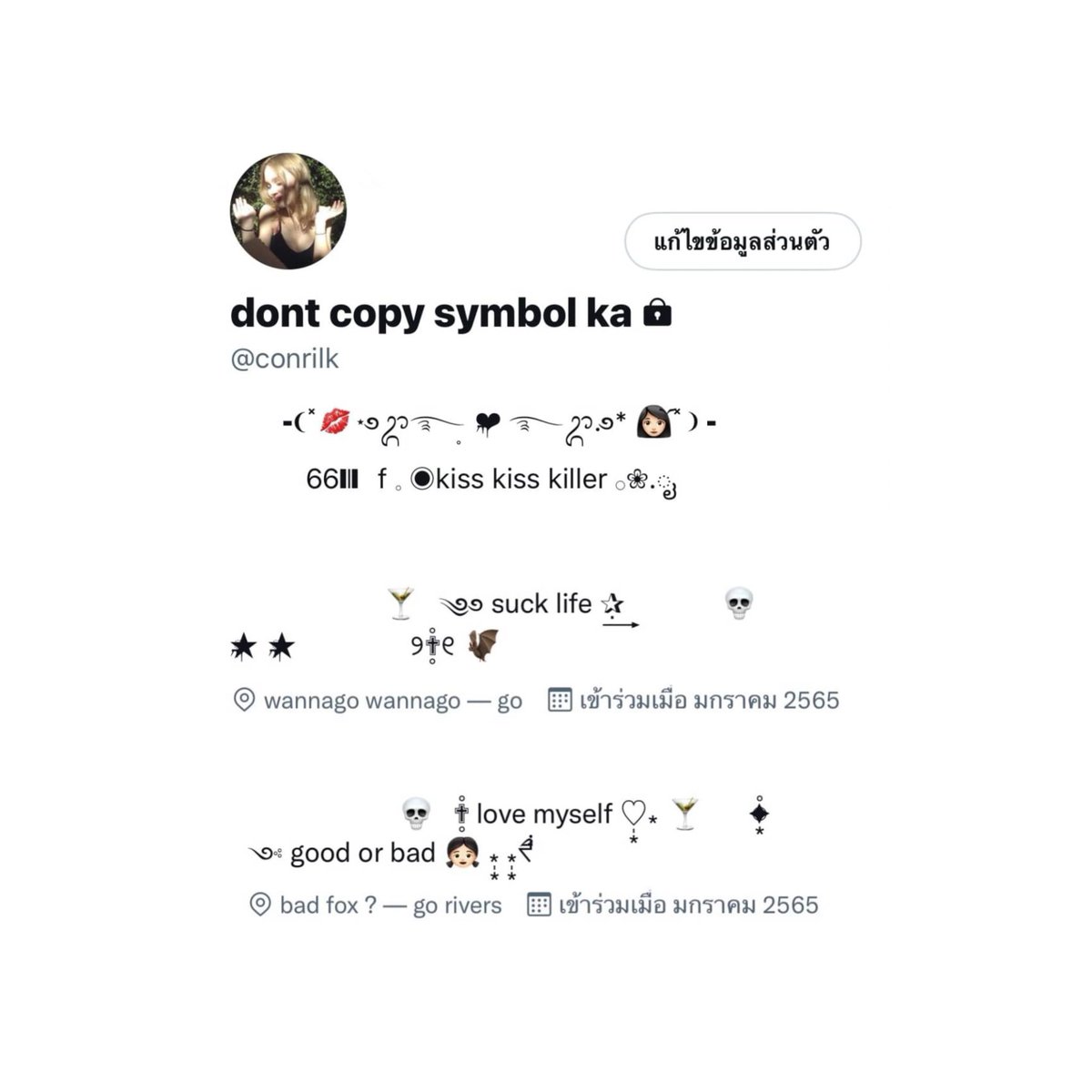 ཻུ ℳ tweet media