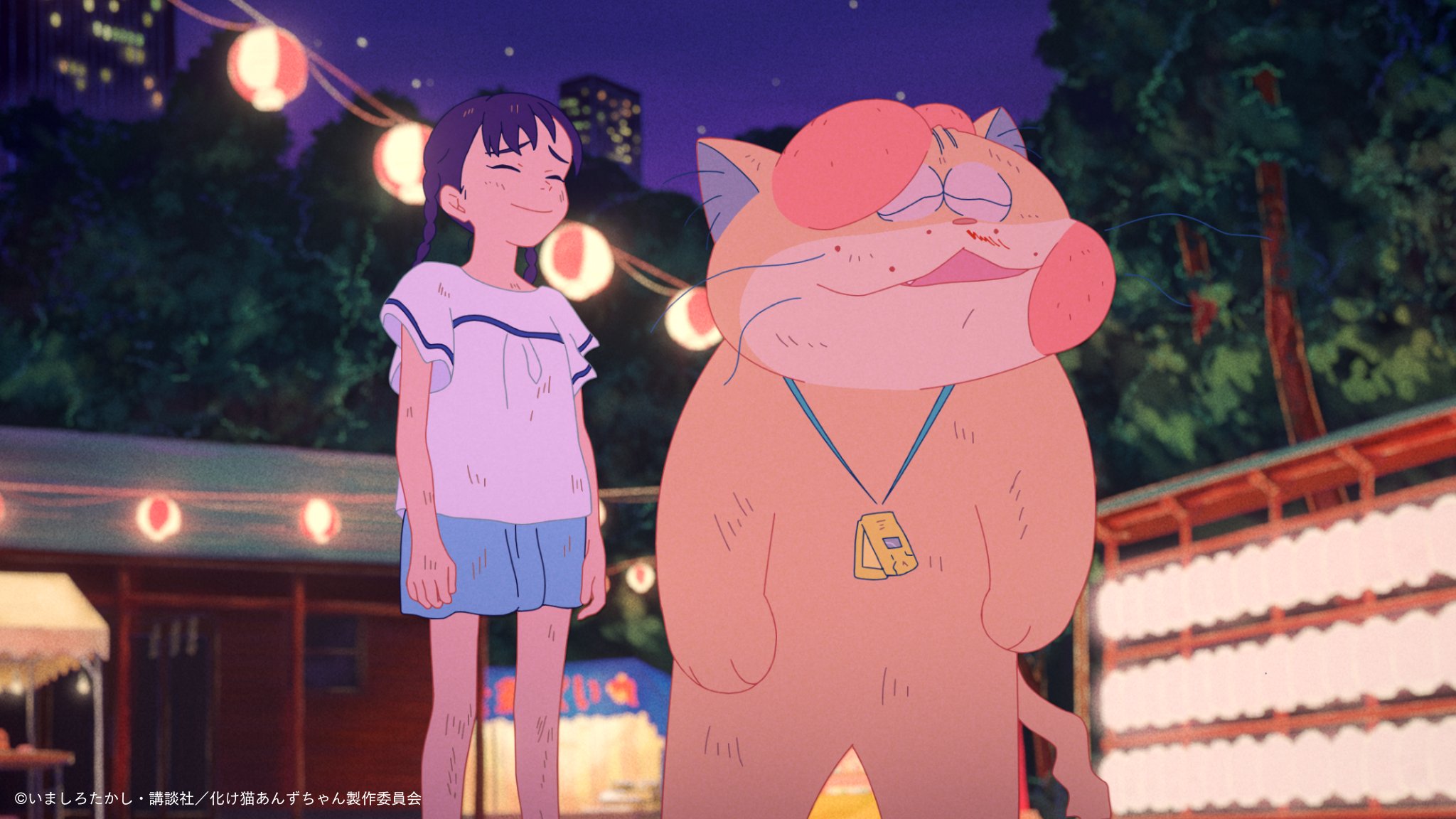 映画『化け猫あんずちゃん』公式🐾 on X: 