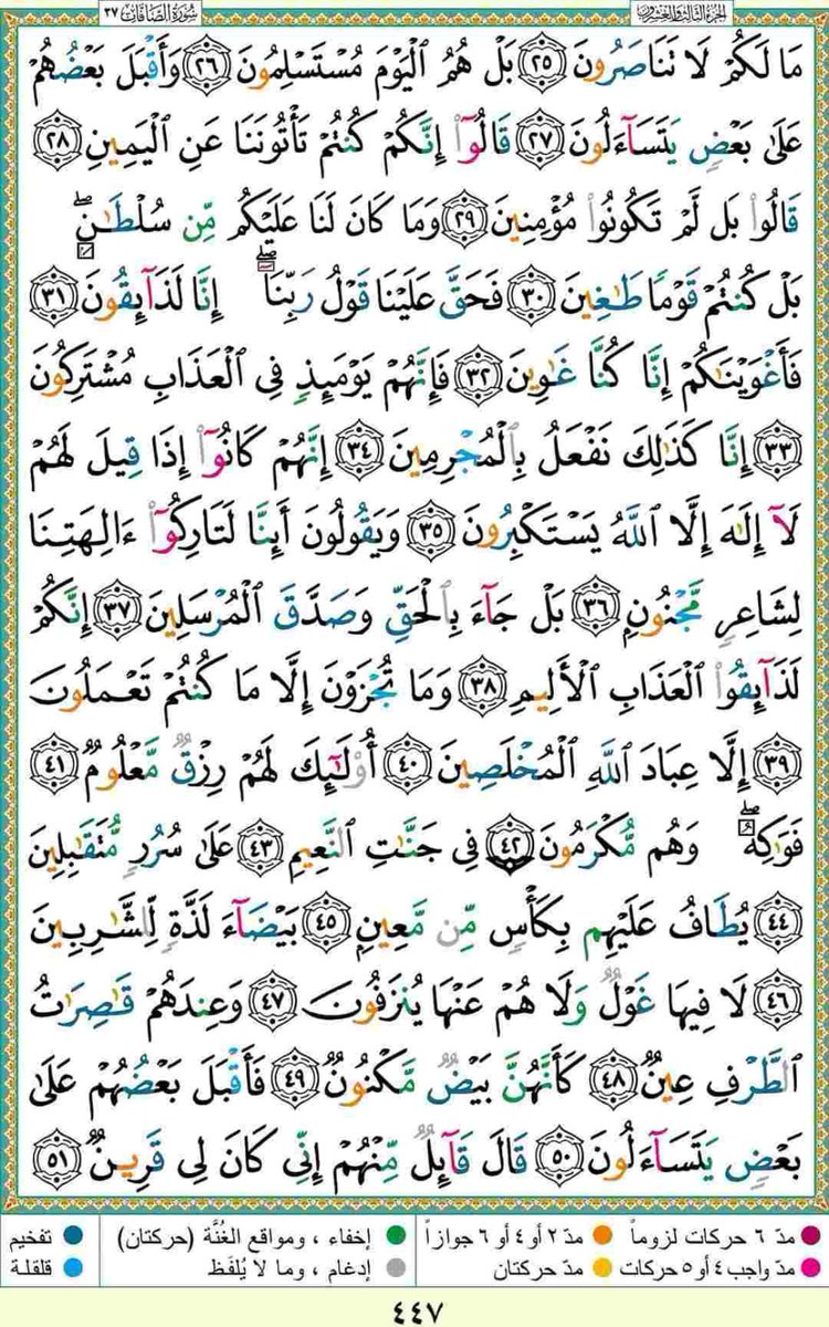 ابن اليمن تعز (@addhhmob) on Twitter photo 