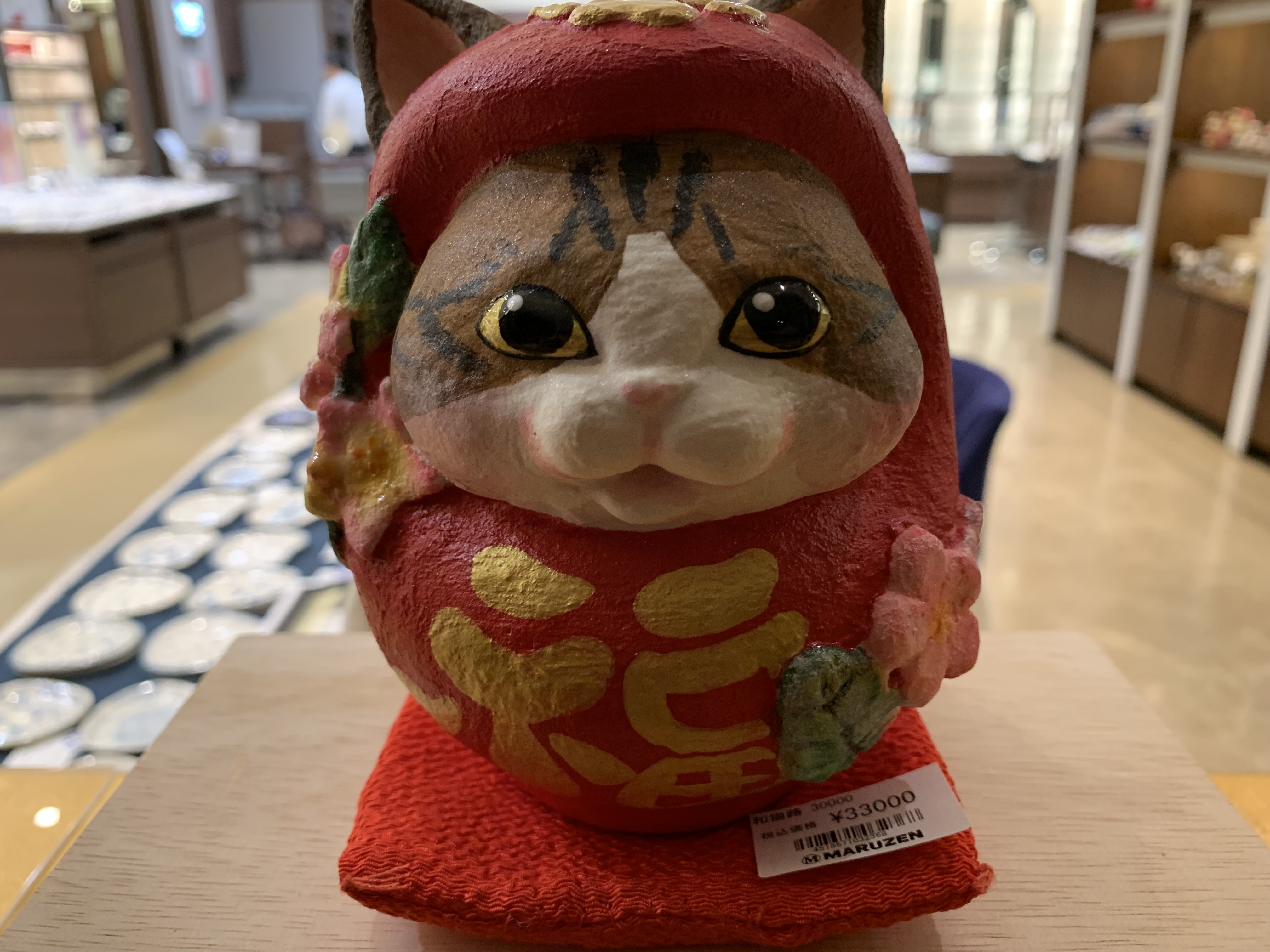 丸善 日本橋店 on X: 