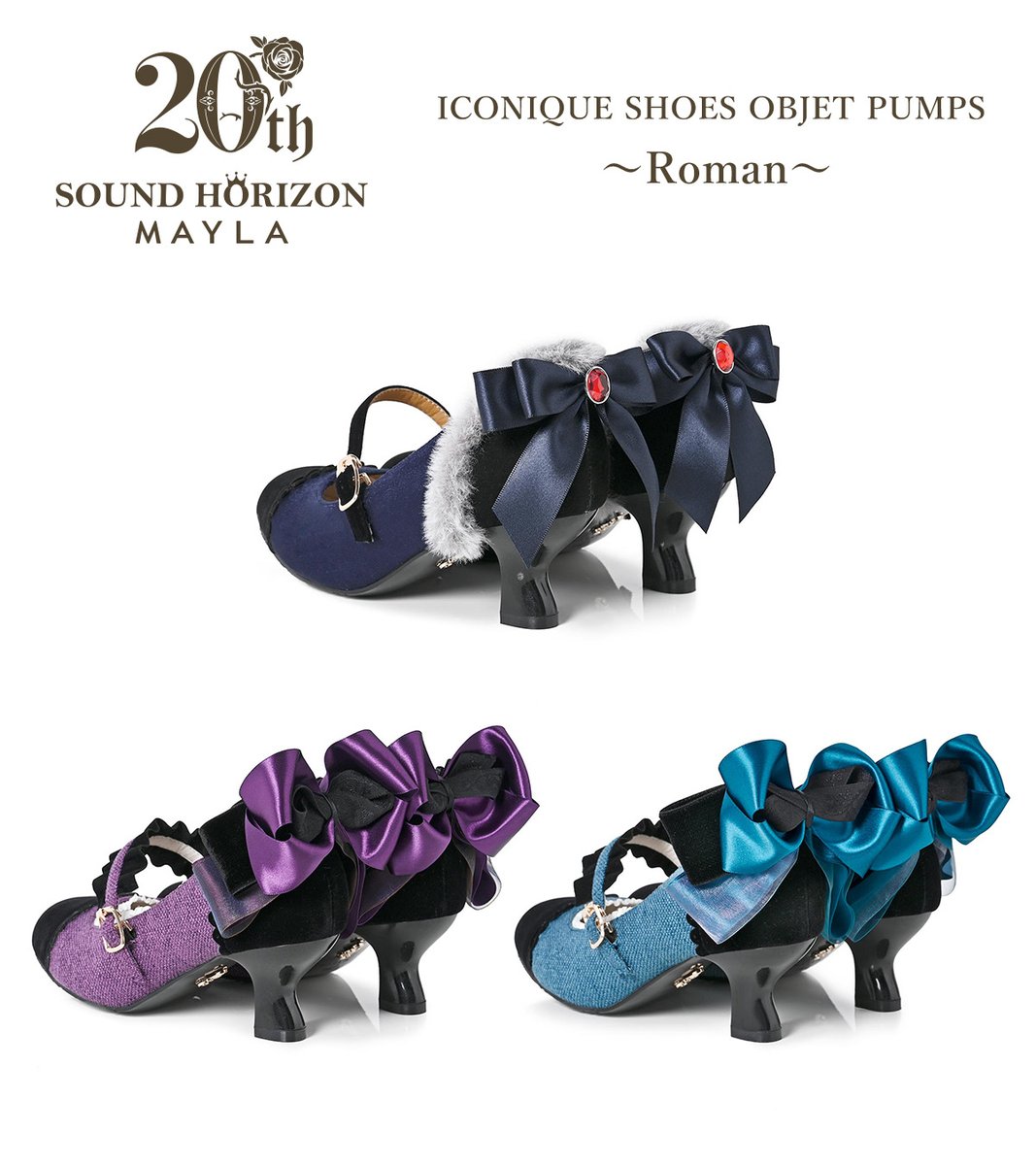 × パンプス Horizon をん[BL] MAYLA Sound