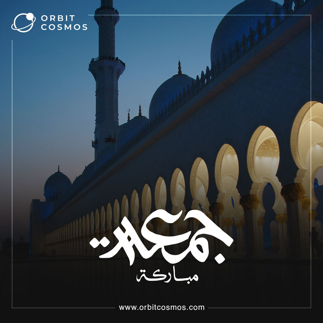orbiogames's tweet photo. Taking a moment to appreciate the blessings of another week. Wishing everyone a peaceful and prosperous Jummah Mubarak. ๐คฒโจ
#JummahMubarak #OrbitCosmos #BlessedFriday https://t.co/SBcbmwQd76