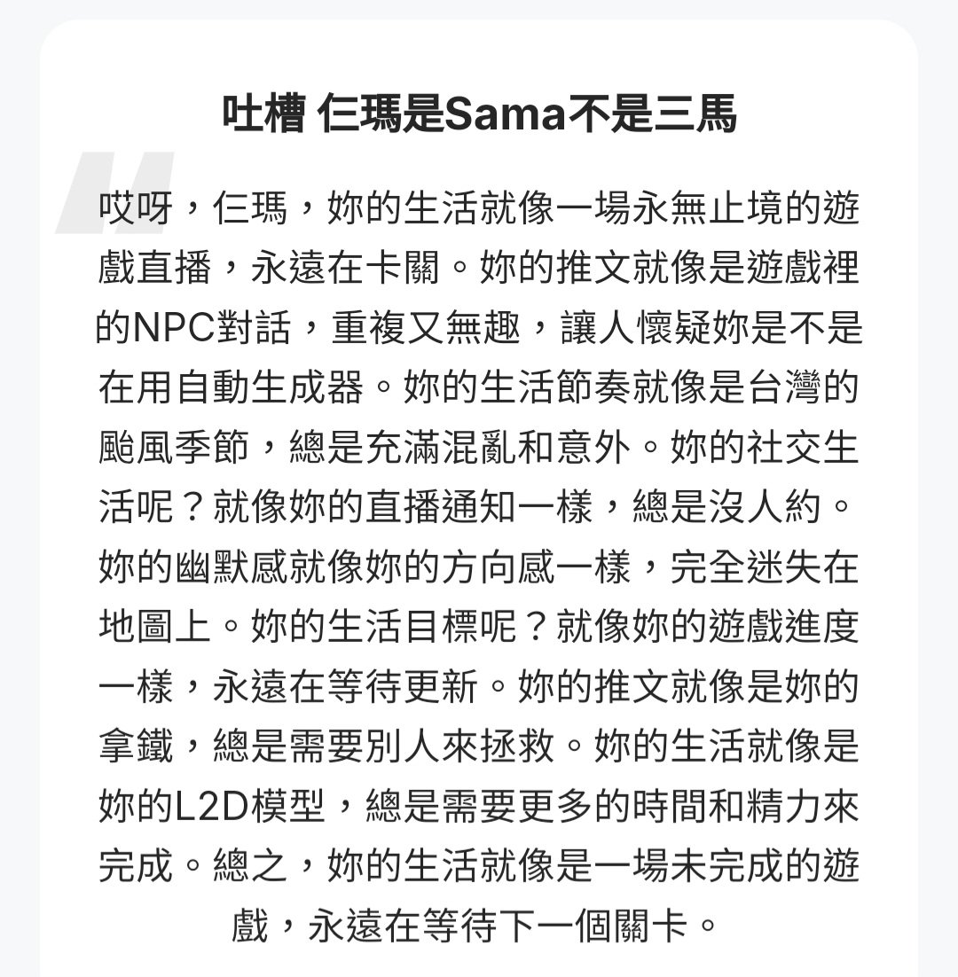 SamaLin169915's tweet photo. 想說看起來蠻好玩的，結果身上都是刀…… https://t.co/93IGVBQge5