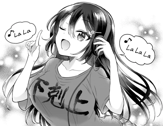 『隣の席の陰キャ女子が推し歌い手だった』 最新話が更新されました! 1話から無料で読めますのでぜひ読んでみてください✨ #となうた