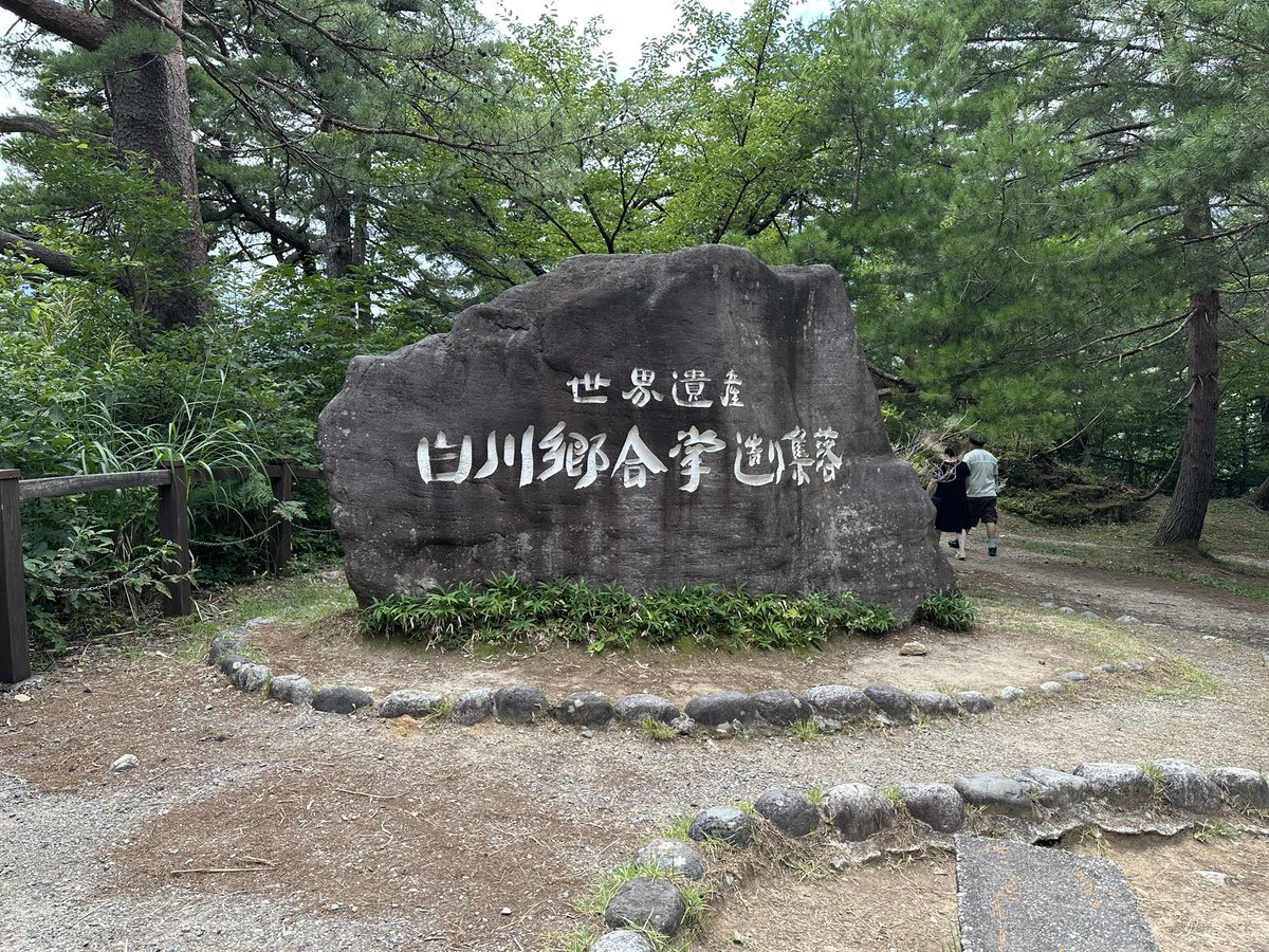 Gradual_Suicide's tweet photo. Hinamizawa ✅ https://t.co/B2rcBTsvOj