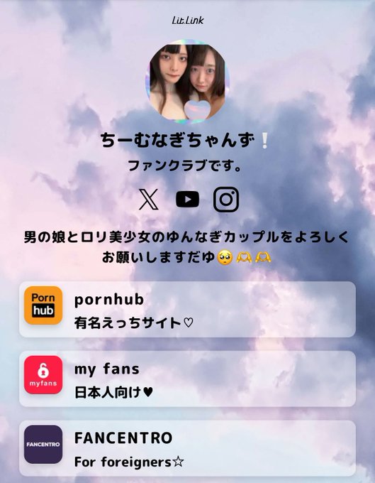 プロフにリンク集追加したゆ🥺💘 https://t.co/zGthMXmaO2 https://t.co/R43VRHkgXV<a href="/tag/%E6%96%89%E8%97%A4%E3%81%95%E3%82%93"class="tags"><span>#斉藤さん</span></a><a href="/tag/%E5%A5%B3%E8%A3%85"class="tags"><span>#女装</span></a><a href="/tag/%E5%A5%B3%E5%A3%B0"class="tags"><span>#女声</span></a>