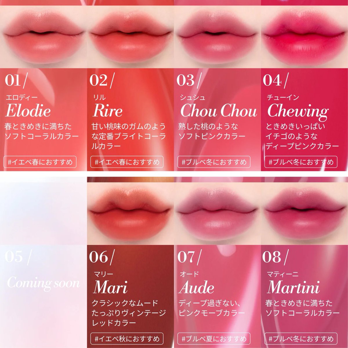 maochiko's tweet photo. 色落ちしなすぎって話題すぎるリップ完売してたのに再入荷してた💄紹介してる人みんな色落ちしなすぎて困ってたのみてこれにしよって決めたw

Qoo10で3個getできたから
01,09,10買えた💄たのしみ。

https://t.co/ISnww78wdJ https://t.co/QDuQC0QOEX