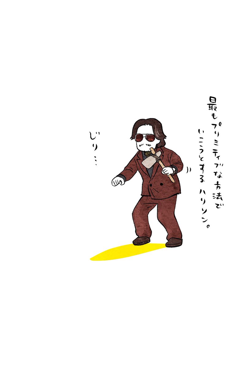 面白かった 